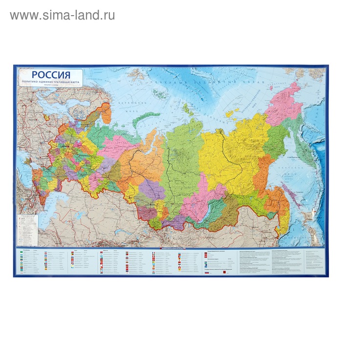 Карта Россия политико-административная, 101 х 70 см, 1:8.5 млн, ламинированная, в тубусе - Фото 1