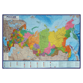Интерактивная карта России политико-административная, 116 х 80 см, 1:7.5 млн, ламинированная