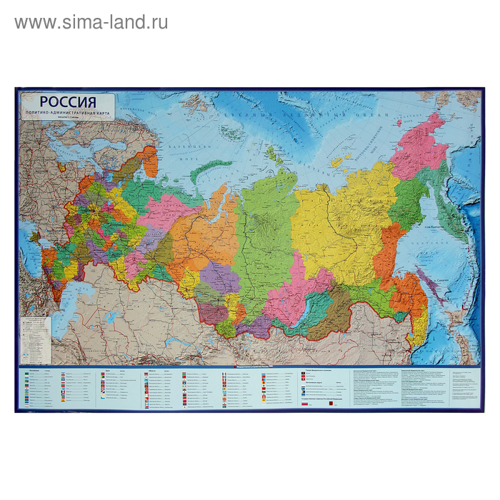 Карта России политико-административная, 116 х 80 см, 1:7.5 млн, ламинированная - Фото 1