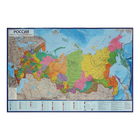 Карта России политико-административная, 116 х 80 см, 1:7.5 млн, ламинированная, в тубусе - фото 319782386