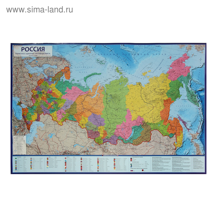 Карта России политико-административная, 116 х 80 см, 1:7.5 млн, ламинированная, в тубусе - Фото 1