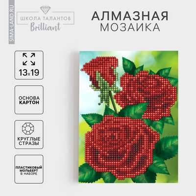 Алмазная мозаика с частичным заполнением на подставке «Розы», 13×19 см, картон