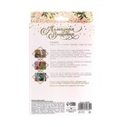 Алмазная мозаика с частичным заполнением на подставке «Бабочки», 13×19 см, картон - Фото 5