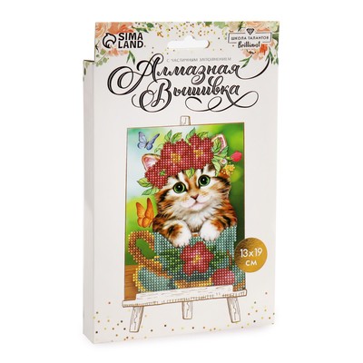 Алмазная мозаика с частичным заполнением на подставке «Котик», 13×19 см, картон