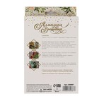 Алмазная мозаика с частичным заполнением на подставке «Котик», 13×19 см, картон - Фото 6