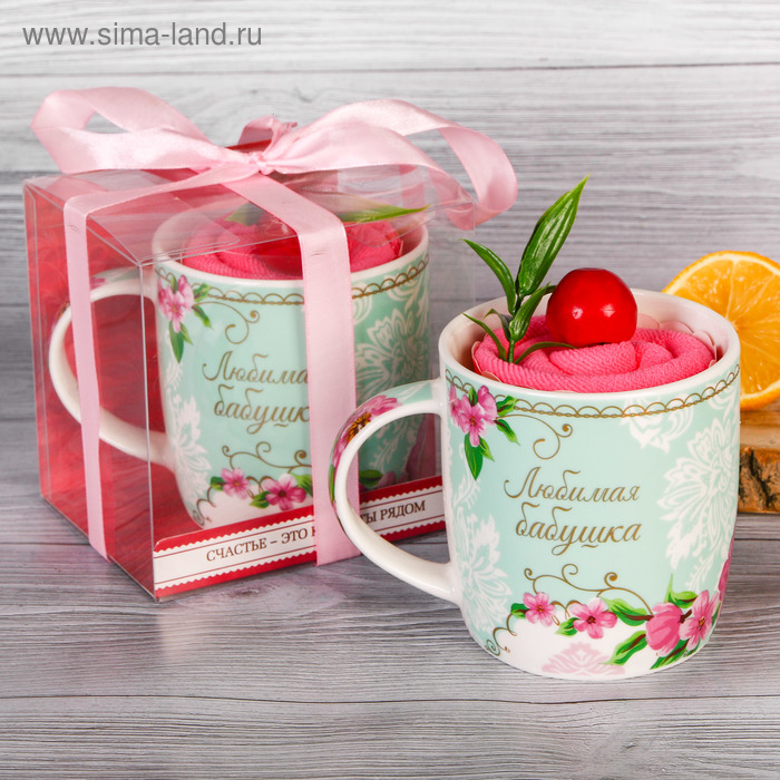 Набор "Любимая бабушка": кружка 300 мл, полотенце (35 х 35 см) - Фото 1
