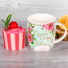 Набор "Любимая бабушка": кружка 300 мл, полотенце (35 х 35 см) - Фото 2