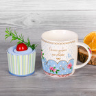 Набор "Любимая мамочка": кружка 300 мл, полотенце (35 х 35 см) - Фото 2