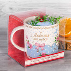 Набор "Любимая мамочка": кружка 300 мл, полотенце (35 х 35 см) - Фото 6