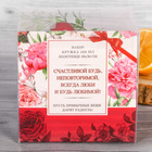 Набор "Любимая мамочка": кружка 300 мл, полотенце (35 х 35 см) - Фото 7