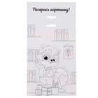 Игрушка из фетра своими руками «Енот», набор для шитья - Фото 7