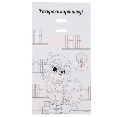Игрушка из фетра своими руками «Енот», набор для шитья
