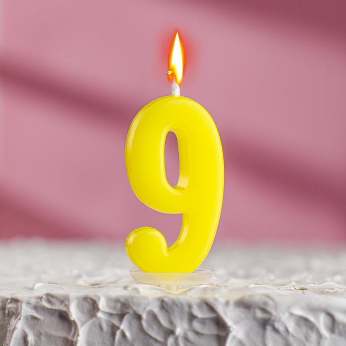 Свеча в торт на шпажке, цифра 9, МИКС, 4.5х2.5 см - Фото 1