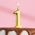 Свеча в торт на шпажке, цифра 1, золотой, 4.5х2.5 см - фото 3705178