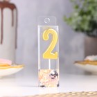 Свеча в торт на шпажке «Цифра 2», золотая, 4.5×2.5 см - Фото 2