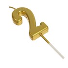 Свеча в торт на шпажке «Цифра 2», золотая, 4.5×2.5 см - Фото 4