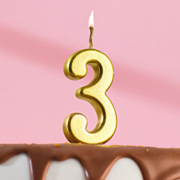 Свеча в торт на шпажке, цифра 3, золотой, 4.5х2.5 см - фото 297960152