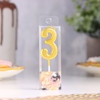 Свеча в торт на шпажке «Цифра 3», золотая, 4.5×2.5 см - Фото 2
