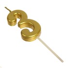 Свеча в торт на шпажке «Цифра 3», золотая, 4.5×2.5 см - Фото 4