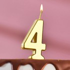 Свеча в торт на шпажке, цифра 4, золотой, 4.5х2.5 см - фото 3705190