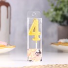 Свеча в торт на шпажке «Цифра 4», золотая, 4.5×2.5 см - Фото 2