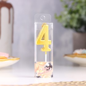 Свеча в торт на шпажке «Цифра 4», золотая, 4.5?2.5 см (комплект 4 шт)