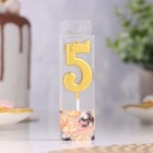 Свеча в торт на шпажке «Цифра 5», золотая, 4.5×2.5 см - Фото 2