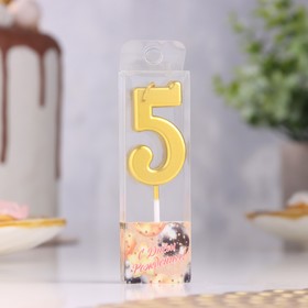 Свеча в торт на шпажке «Цифра 5», золотая, 4.5?2.5 см (комплект 4 шт)