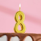 Свеча в торт на шпажке, цифра 8, золотой, 4.5х2.5 см - фото 3705206