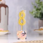 Свеча в торт на шпажке «Цифра 8», золотая, 4.5×2.5 см - Фото 2