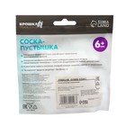 Соска - пустышка ортодонтическая Крошка Я, силикон, от 6 мес., с колпачком, бирюзовый - Фото 12