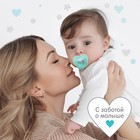 Соска - пустышка ортодонтическая Крошка Я, силикон, от 6 мес., с колпачком, бирюзовый - Фото 3