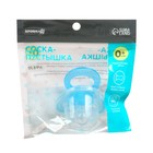 Соска - пустышка силиконовая классическая Крошка Я, от 0 мес., с колпачком, голубой - Фото 12