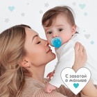 Соска - пустышка силиконовая классическая Крошка Я, от 0 мес., с колпачком, голубой - Фото 3