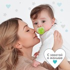 Соска - пустышка силиконовая ортодонтическая Крошка Я, от 0 мес., зеленый - Фото 3
