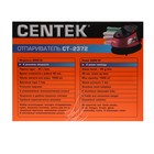 Отпариватель Centek CT-2372, напольный, 2200 Вт, 1500 мл, 45 г/мин, шнур 1.7 м, малиновый - фото 54113