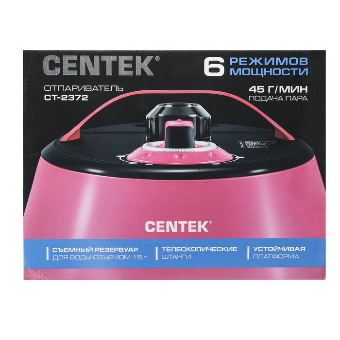 Отпариватель Centek CT-2372, напольный, 2200 Вт, 1500 мл, 45 г/мин, шнур 1.7 м, малиновый - фото 51317490