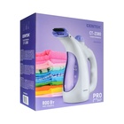 Отпариватель Centek CT-2380, ручной, 800 Вт, 330 мл, 15 г/мин, шнур 2 м, бело-фиолетовый - Фото 13