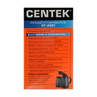 Отпариватель-чайник Centek CT-2381, ручной, 1000 Вт, 400 мл, пластик, серо-черный - Фото 7