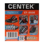 Пылесос Centek CT-2530, 2300/400 Вт, красно-чёрный - Фото 13