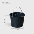 Ведро строительное, 16 л, пластик - Фото 9