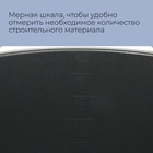 Таз строительный, 60-65 л, круглый, пластик - Фото 3