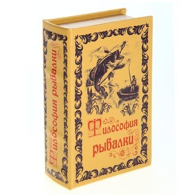 Шкатулка книга кожа "Философия рыбалки" 17х11х5 см