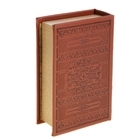 Шкатулка книга кожа тиснение "Философия успеха" 17х11х5 см - Фото 3