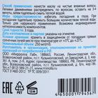 Маска для волос Apotek`s с алтайским мумиё, 250 мл - Фото 2