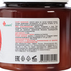 Маска для волос Apotek`s репейная, с экстрактом красного перца и корицы, 250 мл - Фото 11