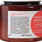 Маска для волос Apotek`s репейная, с экстрактом красного перца и корицы, 250 мл - Фото 12