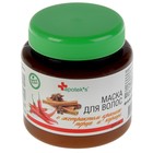 Маска для волос Apotek`s репейная, с экстрактом красного перца и корицы, 250 мл - Фото 4