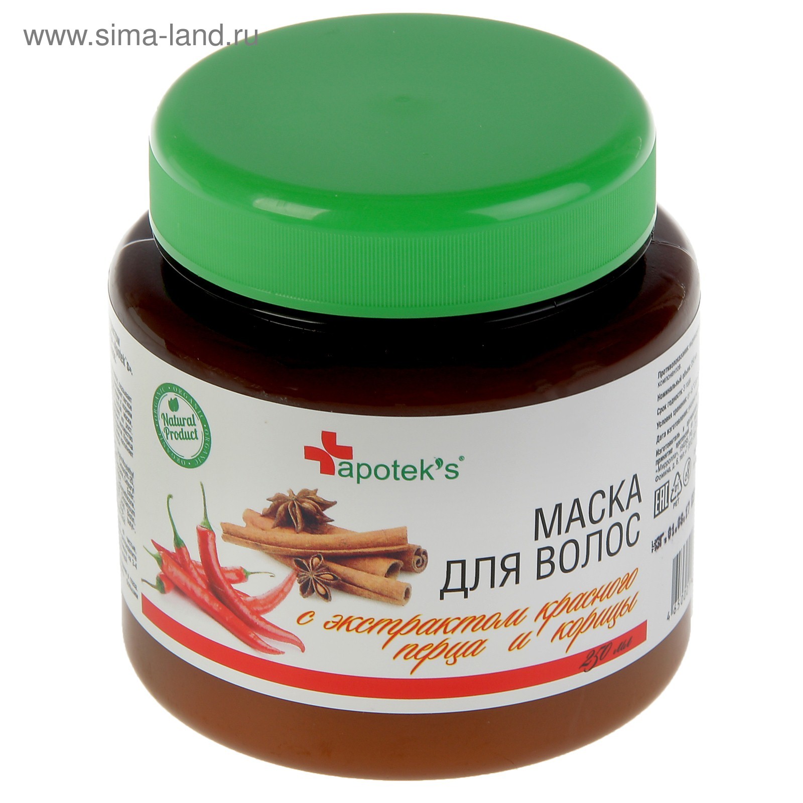 Маска с экстрактом перца. Маска с перцем для роста волос. Маска с экстрактом перца. Маска с экстрактом перца. Перцовая маска для воло.