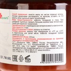 Маска для волос Apotek`s репейная, с экстрактом красного перца и корицы, 250 мл - Фото 9